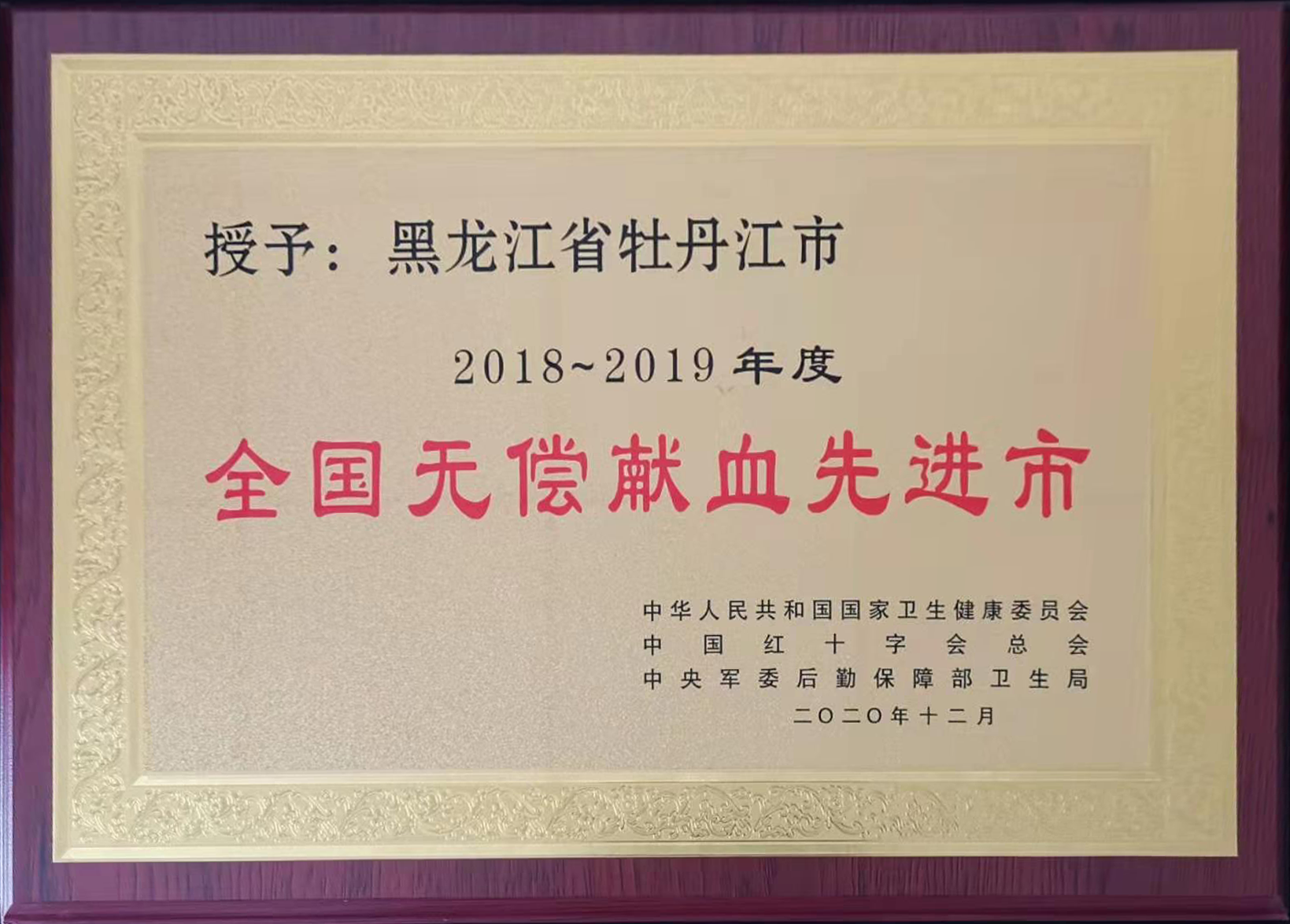 微信图片_20210409142845.png